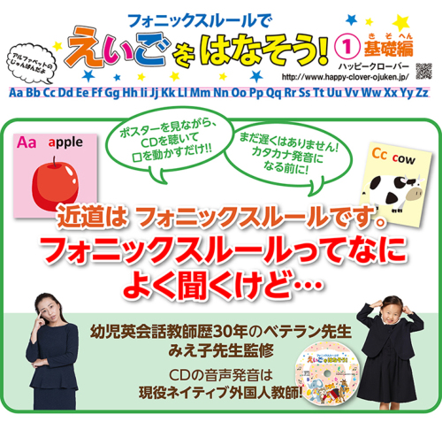 クリアランスセール！ポスト投函送料無料 [意匠登録] 英語ポスター