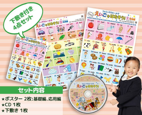 クリアランスセール！ポスト投函送料無料 [意匠登録] 英語ポスター