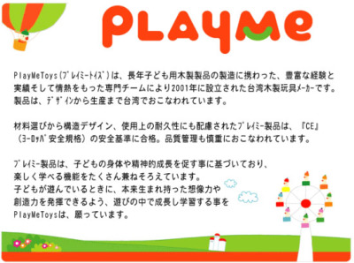 分数の理解力を高める》フラクションファン - PlayMe Toys 知育玩具