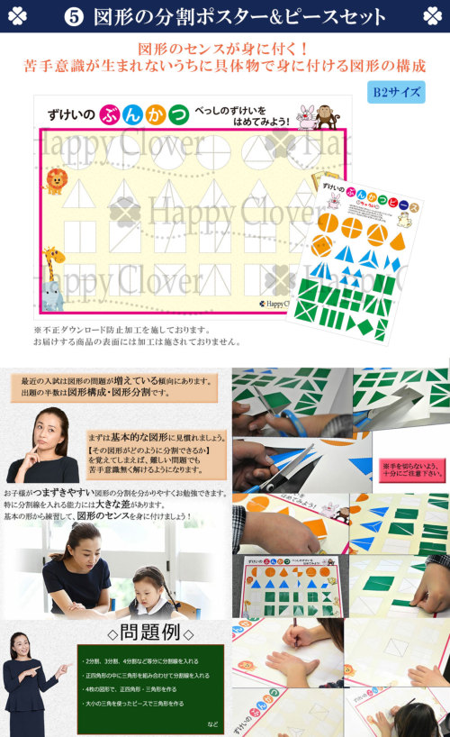 ogu★ｂ２ポスター2枚☆おまとめ割引 ogu様専用b2ポスター2枚おまとめ割引-クリアランス大人気