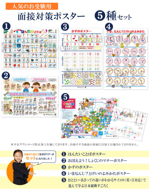 大幅にプライスダウン 日本地図 おつかい旅行すごろく 新入学文具 Shipsctc Org