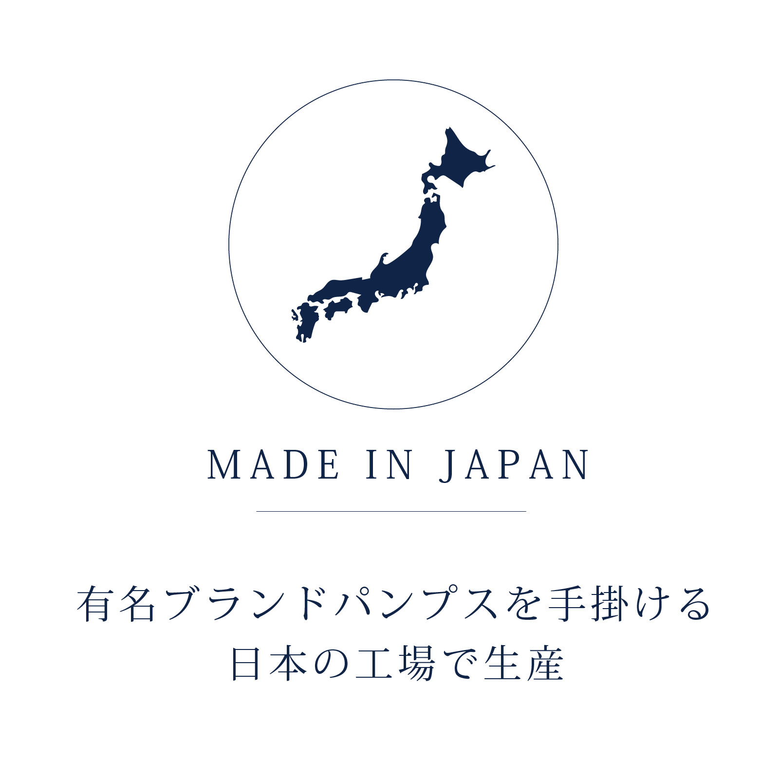 ���{�� made in Japan
