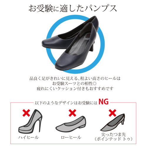 コメントで2000円ハッピークローバー　パンプス 今だけの特別セール！ グランドネイビー 雨の日も安心！ お受験用