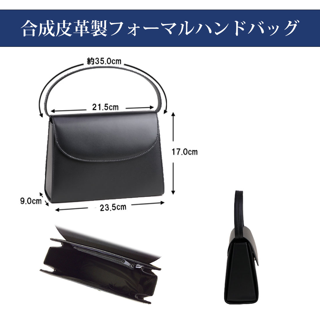 送料無料 お母様お受験お持ち物7点セット フォーマルバッグ/幅広リボン