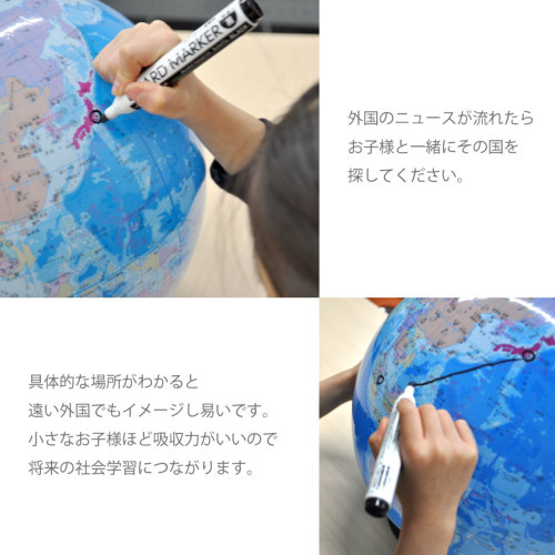 最新版 置き場所に困らない 日本語表記のビーチボール地球儀 球径29cm
