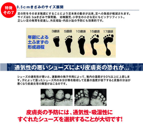 上履き アシトレWORK Active – BMZ公式