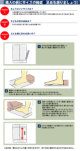 ACeC[W