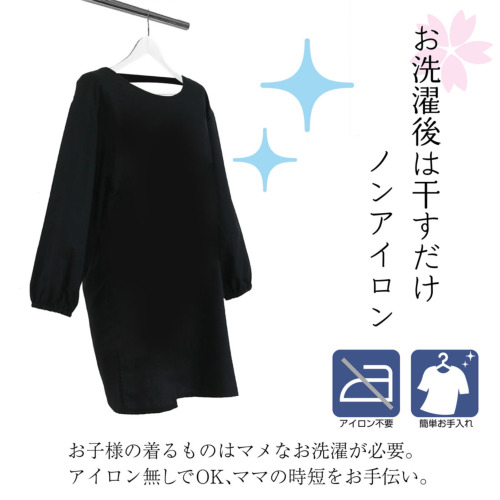 図工 服 人気 小学校