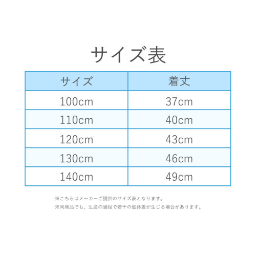 スモック◆ご相談用ページ 襟なし 紺色スモック 日本製 100～140サイズ｜お受験用品のお店