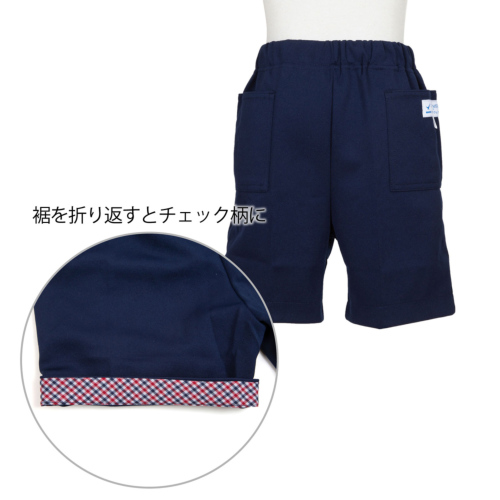 襟付き半袖体操シャツ＆体操ハーフパンツ上下2点セット 100～130