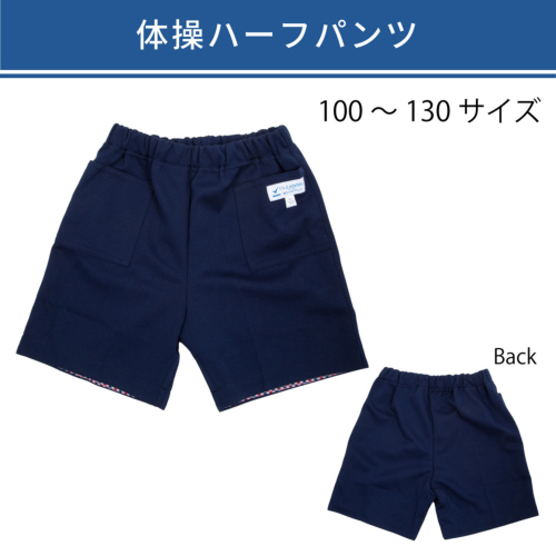 楽天市場】小学校お受験服6点セット 女の子用 お受験専門店品質