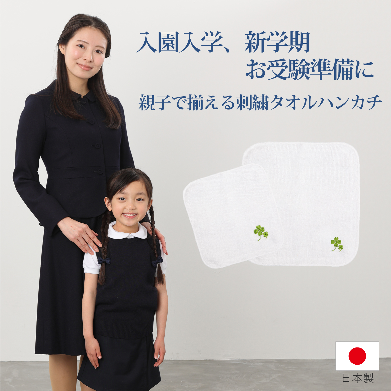 �e�q�ł����� �h�J�^�I���n���J�`�Z�b�g