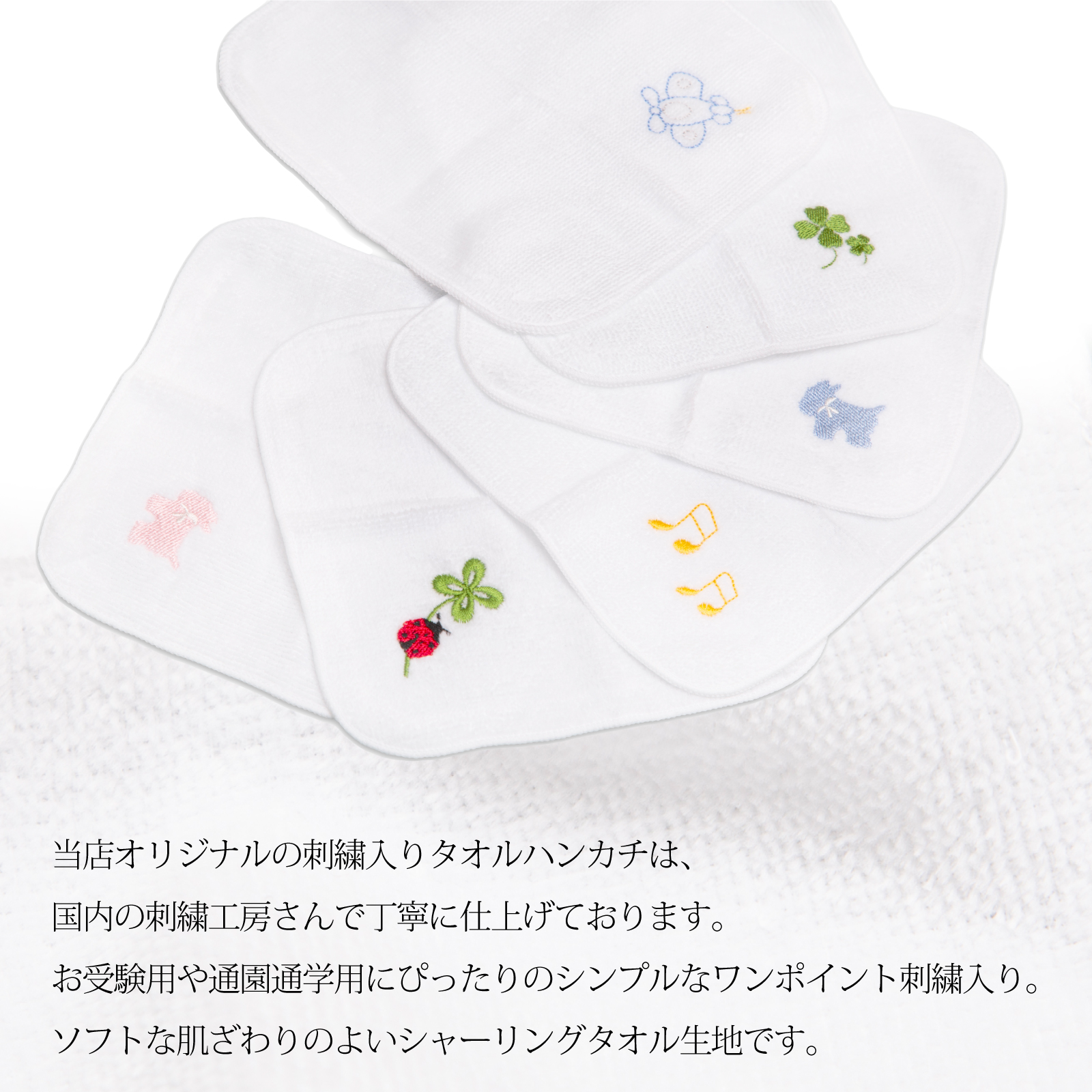 �e�q�ł����� �h�J�^�I���n���J�`�Z�b�g