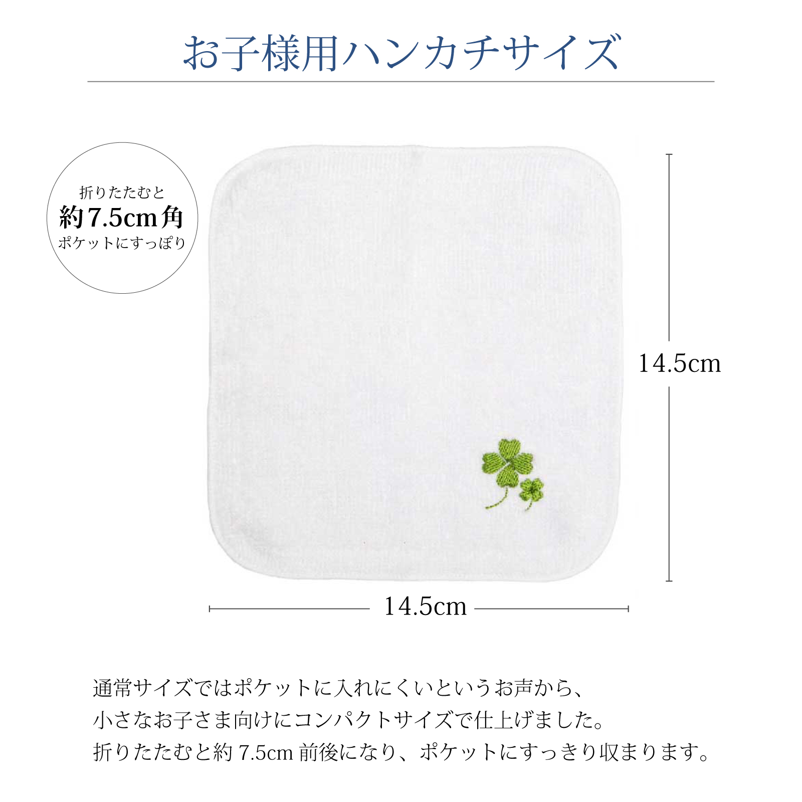 �e�q�ł����� �h�J�^�I���n���J�`�Z�b�g