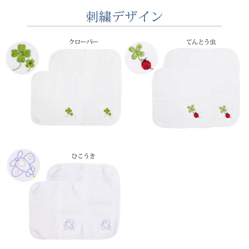 【Nami】お受験用バック二点(母用)と子ども用ハンカチ三枚 子供用お受験ハンカチ-お受験スーツメアリーココ