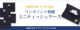 ���C���摜
