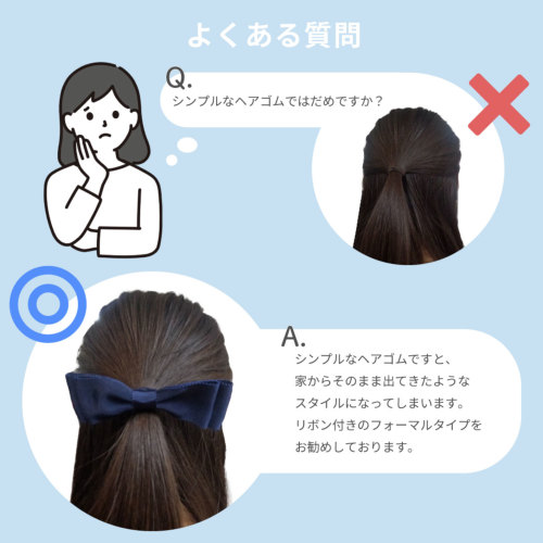 一つ結わき トリプルグログランリボンヘアゴム ひとつ結わき用