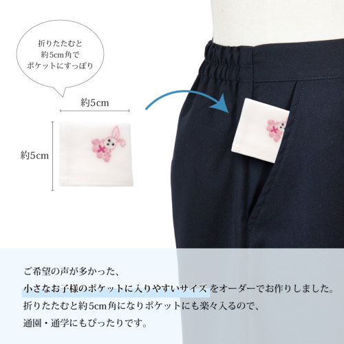 【Nami】お受験用バック二点(母用)と子ども用ハンカチ三枚 楽天市場】新体操 プリントミニトートバッグ ハンカチ 2点セット