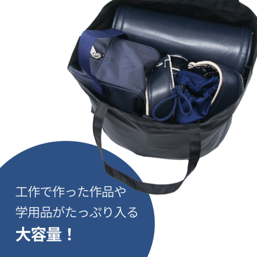 当店オリジナル 完全日本製 マチ付き お持ち帰りエコバッグ ネイビー