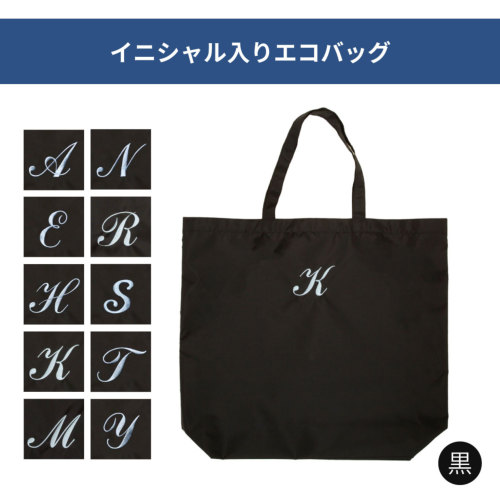 ☆使用期間半年☆P6514 ショッピングバッグ｜レディース