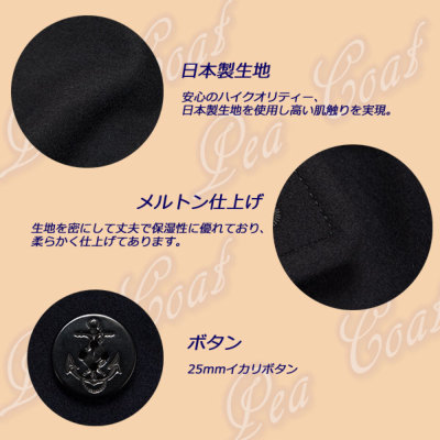お取り寄せ商品 日本毛織製生地 紺色無地ピーコート 男女兼用冬